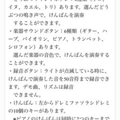 踏んで遊ぼうジュニアピアノマットの画像