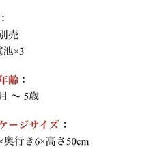 踏んで遊ぼうジュニアピアノマットの画像