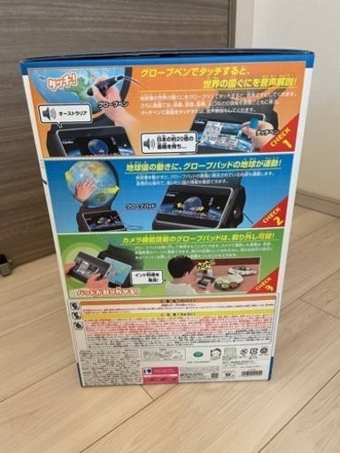 タカラトミー 小学館の図鑑 NEO Globe ネオグローブ 地球儀 TOMY