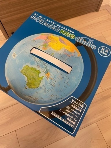 タカラトミー 小学館の図鑑 NEO Globe ネオグローブ 地球儀 TOMY
