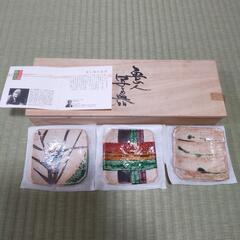 北大路魯山人 写の器 ３枚 未使用品