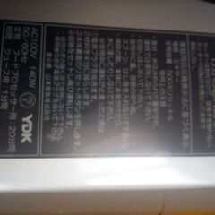 フードプロセッサー無段階スピード調整可の画像