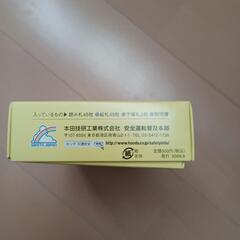 Honda交通安全かるたの画像