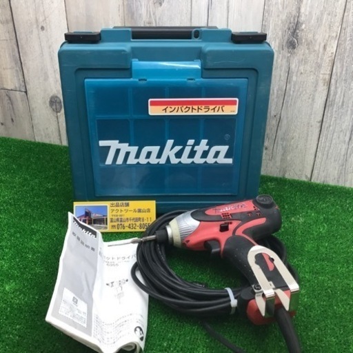 中古品△マキタ(Makita) インパクトドライバ 100V 6955SPK