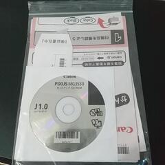無料　ジャンク　プリンター　Canon Pixus MG3530の画像