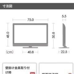 SHARP AQUOS 液晶テレビ32インチの画像