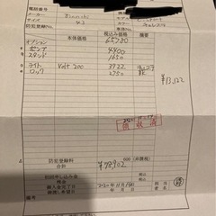 Bianchi クロスバイク(Csports)チェレステカラーの画像