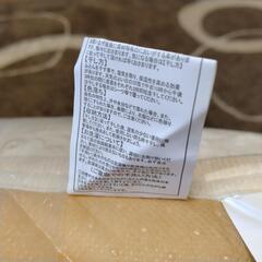 【週末限定特価 2,500円 ⇒ 2,000円】【未使用】キルトラグ フランネル ホワイト 白 正方形 190×190の画像