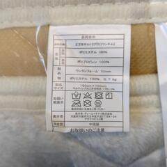 【週末限定特価 2,500円 ⇒ 2,000円】【未使用】キルトラグ フランネル ホワイト 白 正方形 190×190の画像