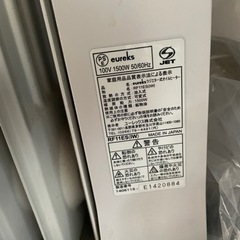 電気オイルヒーターの画像