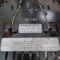 ナショナル National 松下電器産業 電気保温プレート 電気ウォーマー 昭和レトロ 卓上保温プレート NK-93の画像