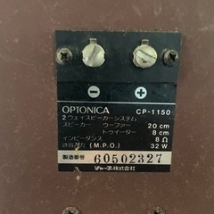 スピーカーの画像