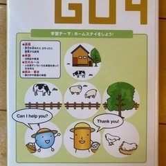 【値下げ】ベネッセ英語教材 初級編6巻セット(一部未開封)の画像