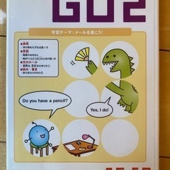 【値下げ】ベネッセ英語教材 初級編6巻セット(一部未開封)の画像