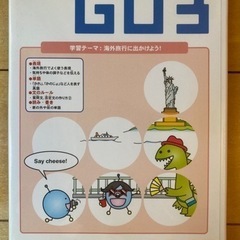 【値下げ】ベネッセ英語教材 初級編6巻セット(一部未開封)の画像