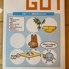 【値下げ】ベネッセ英語教材 初級編6巻セット(一部未開封)の画像