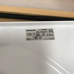2211-111 Panasonic LEDシーリングライト LSEB8019K【側面テープ貼り痕、リモコンなし：壁スイッチのON、OFFで切り替わり】の画像
