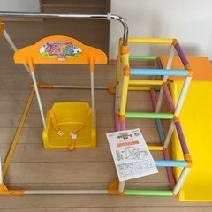 キッズパークEX[受け渡し先決まりました]