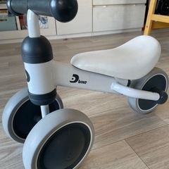 アイデスD-bike mini スノーホワイト Dバイク