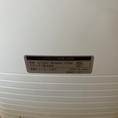 加湿器の画像