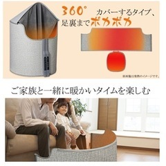 【新品未使用】遠赤外線デスクヒーター 筒型 360°温め 30秒速暖 45°転倒自動OFF 過熱保護 5段階温度調節 タイマー設定 ワイドサイズ PSE認証 パネルヒーター 遠赤外線 足元ヒーター デスクヒーター 足元暖房の画像