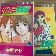 中原アヤ　漫画セットの画像