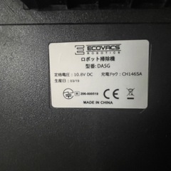 ロボット掃除機　Ecovacs DEEBOT ジャンク品の画像