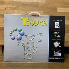 【中古品】Tシャツくん　オリジナルプリント