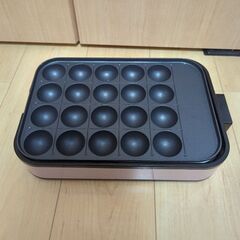 YAMAZENホットプレート＆たこ焼き器の画像