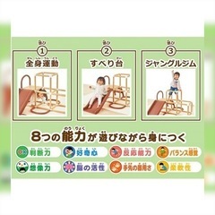 わくわくジャングルパークの画像