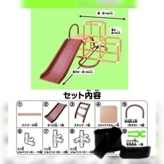 わくわくジャングルパークの画像