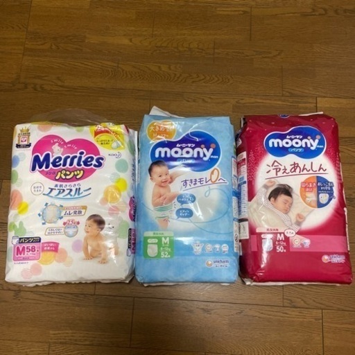 【セット価格】おむつ20袋②