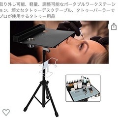 タテゥーパーラー