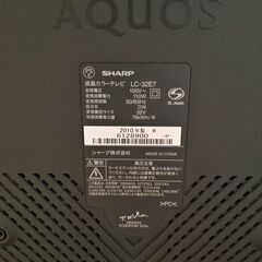 SHARP AQUOS 32V型ワイド液晶テレビ LC-32E7 2010年製造の画像