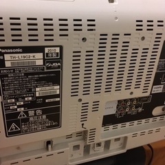 パナソニック19型TVの画像