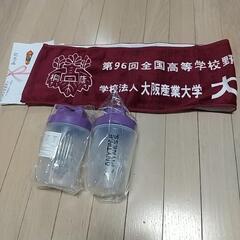 エニタイムタンブラー&桐蔭タオル