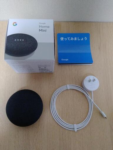 Google Home Mini   チャコール