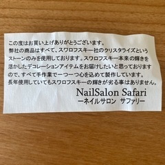 イニシャルS  キーホルダー　ストラップの画像