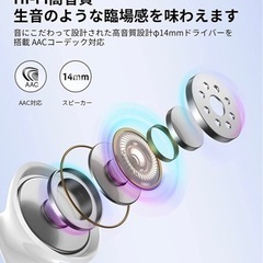 【新品未使用】Bluetooth イヤホン【最新型Bluetooth5.3技術】 ワイヤレスイヤホン bluetooth Hi-Fi AAC対応/CVC8.0ノイズキャンセリング 自動ペアリング/瞬時接続 最大50時間再生/LED残量表示 片耳/両耳 左右分離型 IPX7防水 小型/超軽量 WEB会議/テレワーク/通勤通学/ランニング/技適認証済 Siri対応の画像