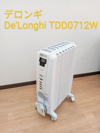 DeLonghi TDDO712W  デロンギ  オイルヒーター