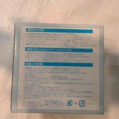 1106-123 ハローキティ アラームロックの画像