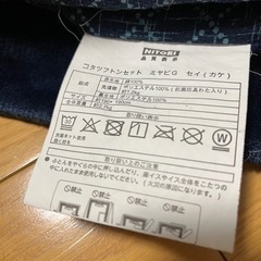 ニトリ こたつ布団 和柄 190×190cmの画像