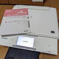 プリンターCanon(TS8030)
