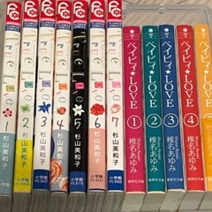 少女マンガ72冊セット