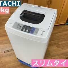 I747 ★ HITACHI 5.0㎏ 洗濯機 2018年製 ⭐動作確認済 ⭐クリーニング済