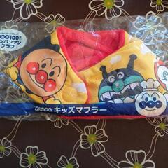 アンパンマン　キッズマフラーの画像