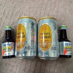半額以下!　ソルマックセット🍺の画像
