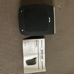 ハンズフリー スピーカー