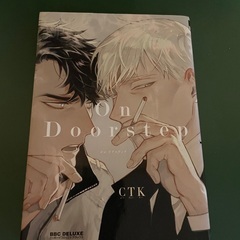 On Door step