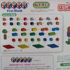 【取引中】アンパンマン　おもちゃセット　アンパンマンブロックバケツL　アンパンマンピアノえほん　アンパンマンことばずかんスーパーデラックスの画像